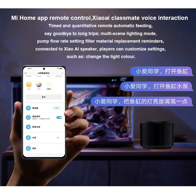 Xiaomi Mijia Smart Fish Tank W - Aquarium Xiaomi review and price