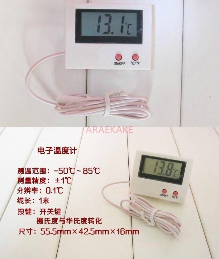 Electronic thermometer, aquari - Aquarium Thermometer review and price